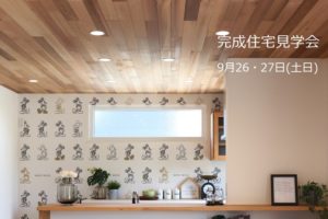 板張り天井の家の画像