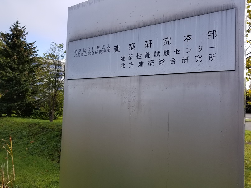 sites/2/2020/10/10-12-1.jpgの画像