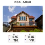 sites/2/2020/10/10-301-150x150.jpgの画像