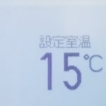 sites/2/2020/11/11-23-1-150x150.jpgの画像