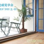 sites/2/2020/11/60ce6df1db3e64399ba0fc369dc06393-150x150.jpgの画像