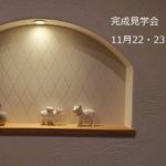 sites/2/2020/11/6e13f6913dc2e494c7819ae8887b99b2-150x150.jpgの画像