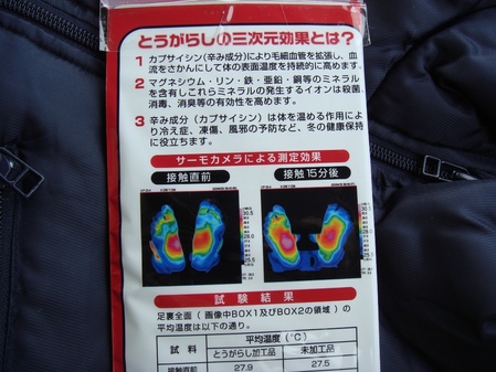sites/2/2020/11/c2028d5e4d2c4b5a9920d85a72d83887.jpgの画像