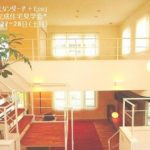sites/2/2020/11/d9b5d7a7ae190a8888734ec5e76ab4b1-150x150.jpgの画像