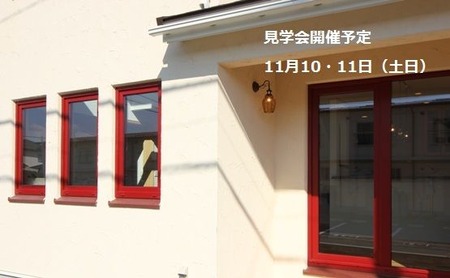 完成住宅見学会：岩手県盛岡市の画像