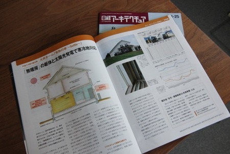sites/2/2020/12/0f881a093d418eeb4428395e4588d5df.jpgの画像