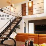 完成住宅見学会：岩手県盛岡市の画像