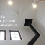完成住宅見学会：岩手県盛岡市の画像