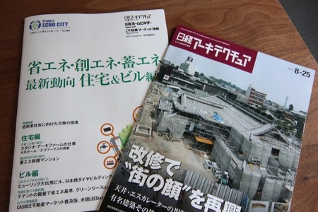 sites/2/2020/12/acee97375c96e67763ffa24c0c1330dd.jpgの画像