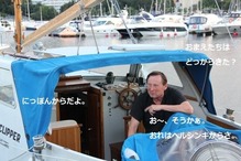 北欧の港１の画像