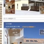sites/2/2021/01/4e8e54b4231baae8b2fd5c43a29f7268-150x150.jpgの画像