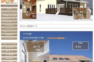 sites/2/2021/01/4e8e54b4231baae8b2fd5c43a29f7268-300x200.jpgの画像