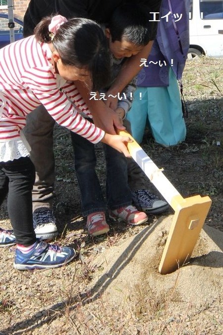 岩手の家づくり１地鎮祭