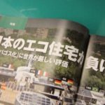 sites/2/2021/01/bc63a40ef1e325f2db4f0848f199859f-150x150.jpgの画像