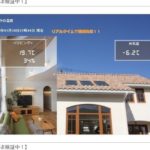 岩手の住宅で暖房定量運転温度の画像
