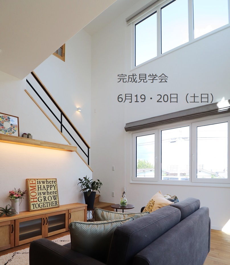 完成住宅：岩手県滝沢市の画像