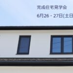 完成の家：岩手県滝沢の画像