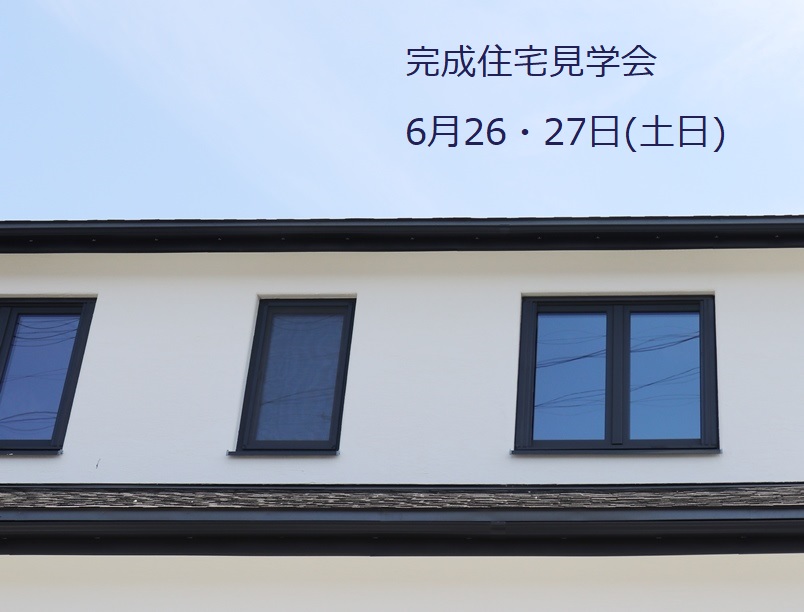 完成の家：岩手県滝沢の画像
