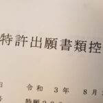 岩手の住宅をさらなる高断熱化へ(8)の画像