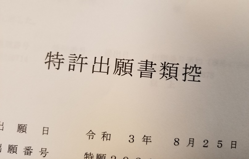岩手の住宅をさらなる高断熱化へ(8)の画像