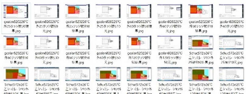 岩手の住宅をさらなる高断熱化へ(4)の画像