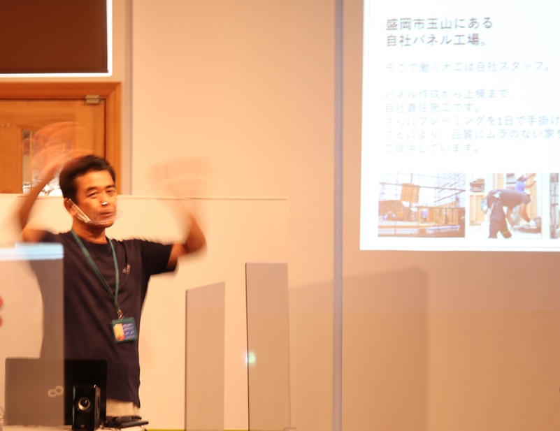 岩手家づくり教室(2)の画像