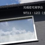 岩手県紫波町no注文住宅の画像