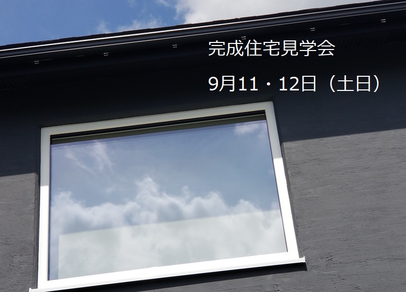 岩手県紫波町no注文住宅の画像