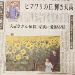 sites/2/2021/09/c17b1a689e758666fc41b1264d2cf2e7-150x150.jpgの画像