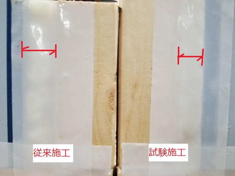 発砲ウレタン施工精度比較の画像