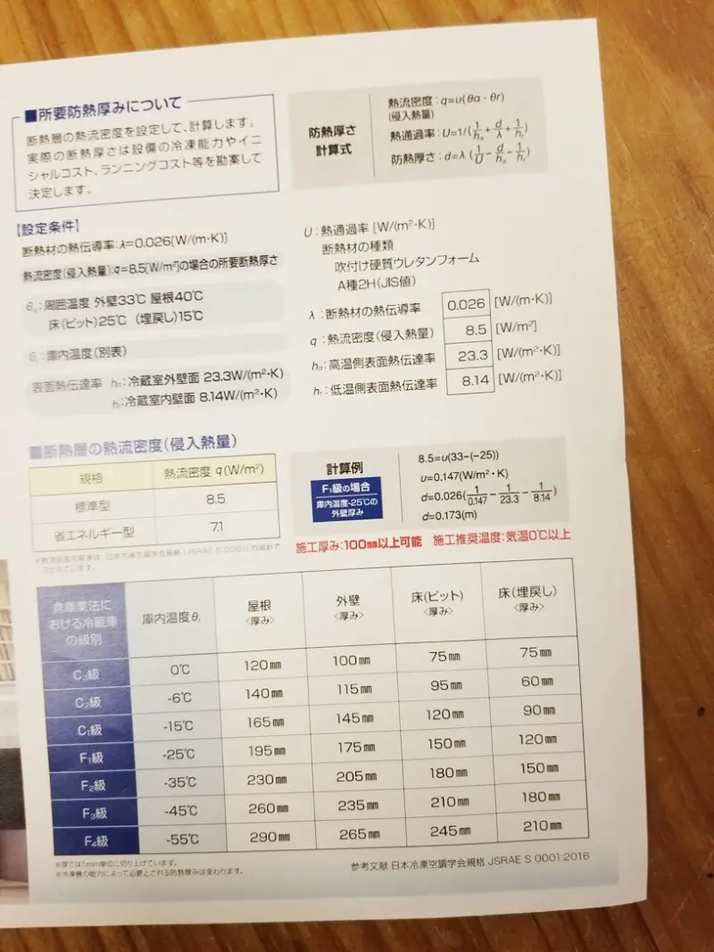 sites/2/2021/10/c4326ff14236911ab8c157f17071dffc.jpgの画像