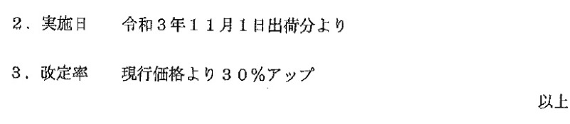 sites/2/2021/10/e961e90a901d6bd0074a1ba4265c4d34.jpgの画像