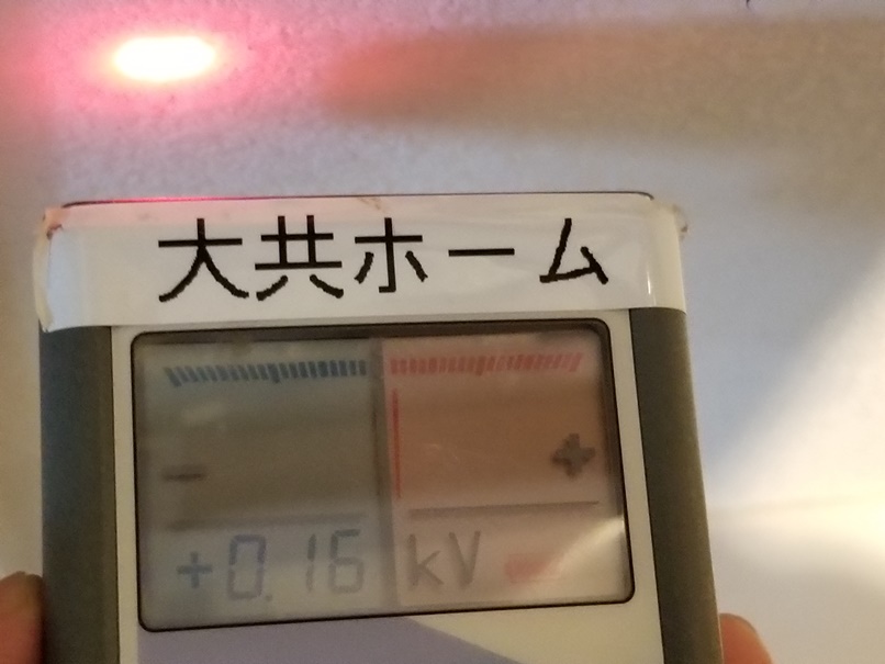事務所ビニールクロス仕上げの画像
