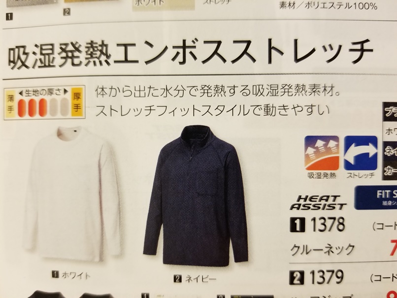 岩手の住宅屋御用達(10)の画像