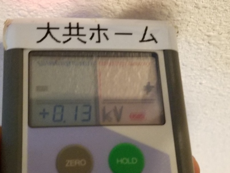 事務所ドライウォール仕上げの画像
