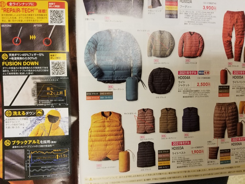 岩手の住宅屋御用達(3)の画像