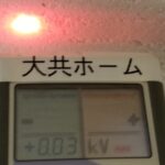 事務所漆喰仕上げの画像
