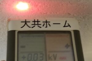 事務所漆喰仕上げの画像