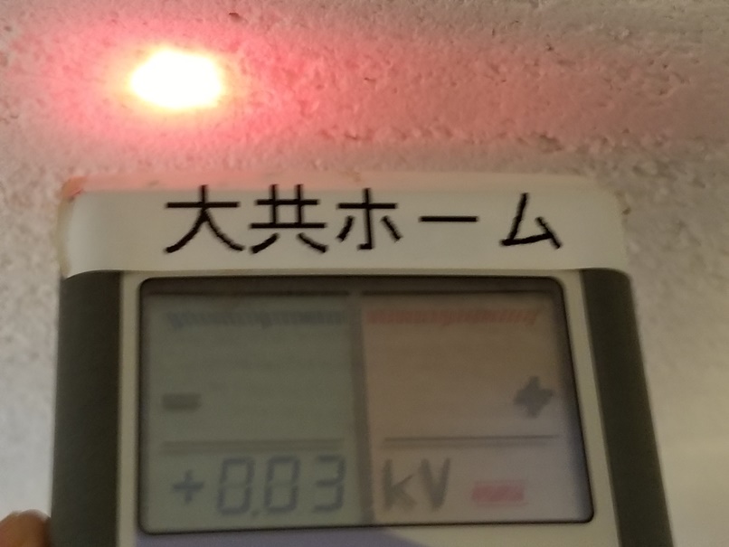 事務所漆喰仕上げの画像