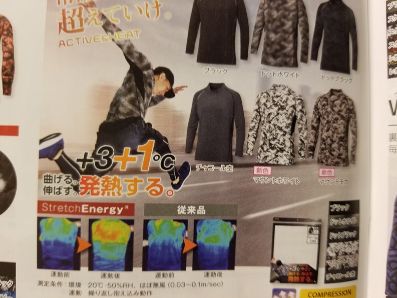岩手の住宅屋御用達(6)の画像