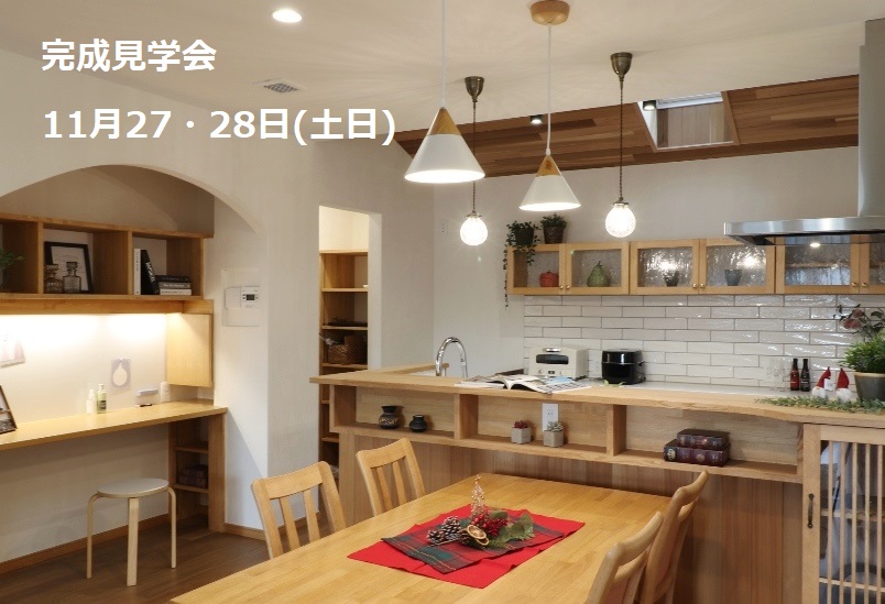 岩手高断熱注文住宅の画像