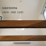 青い窓の家 ：岩手県滝沢市の画像