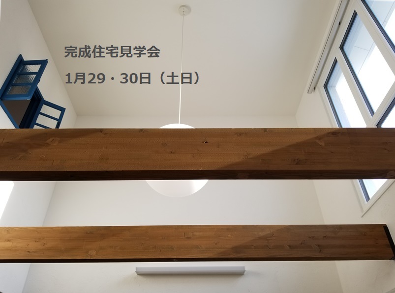青い窓の家 ：岩手県滝沢市の画像