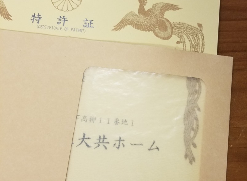sites/2/2022/01/4f6b6c3dfd0321dd3d11c5314edee9a7.jpgの画像