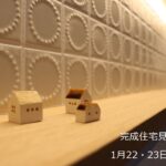 sites/2/2022/01/83f6a22fa57494c6e9bfadb7416d05fd-150x150.jpgの画像