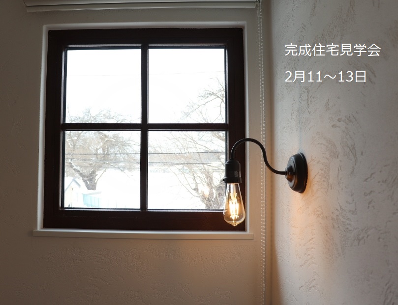 完成住宅:岩手県北上市の画像