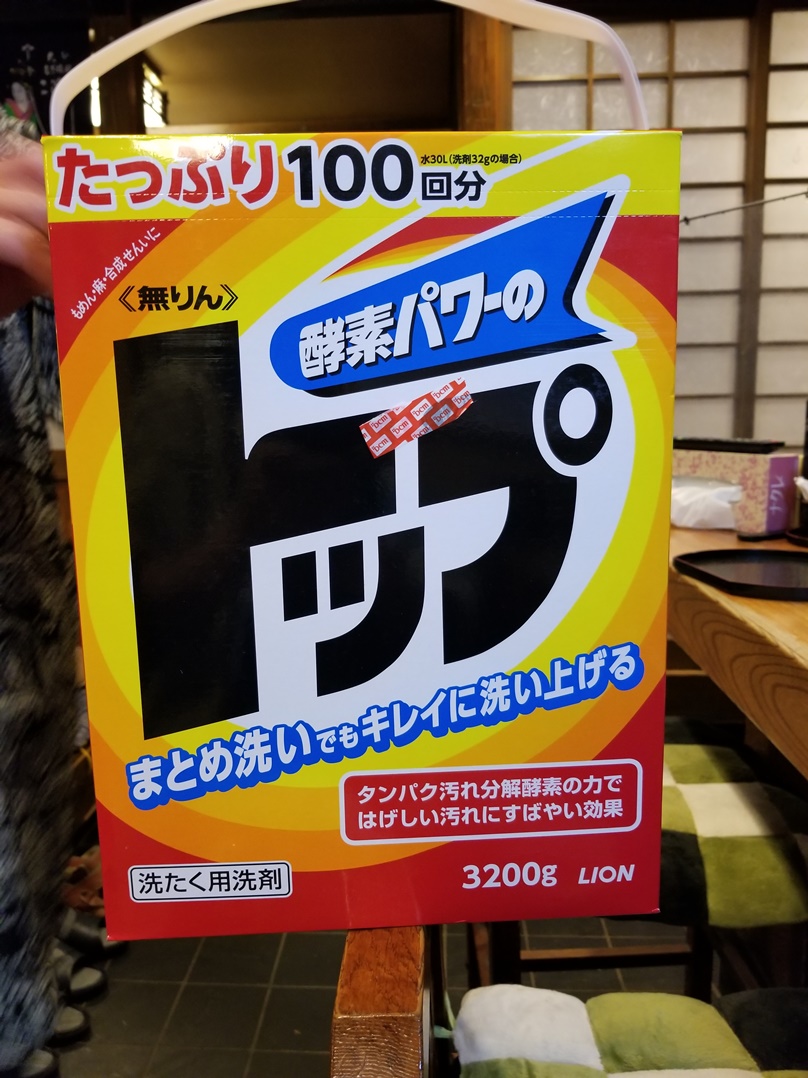 sites/2/2022/02/974587335293d1ba7ffa8fd6e68fe109.jpgの画像