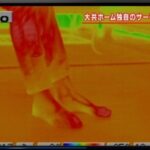 冷え性と床暖房(2)の画像