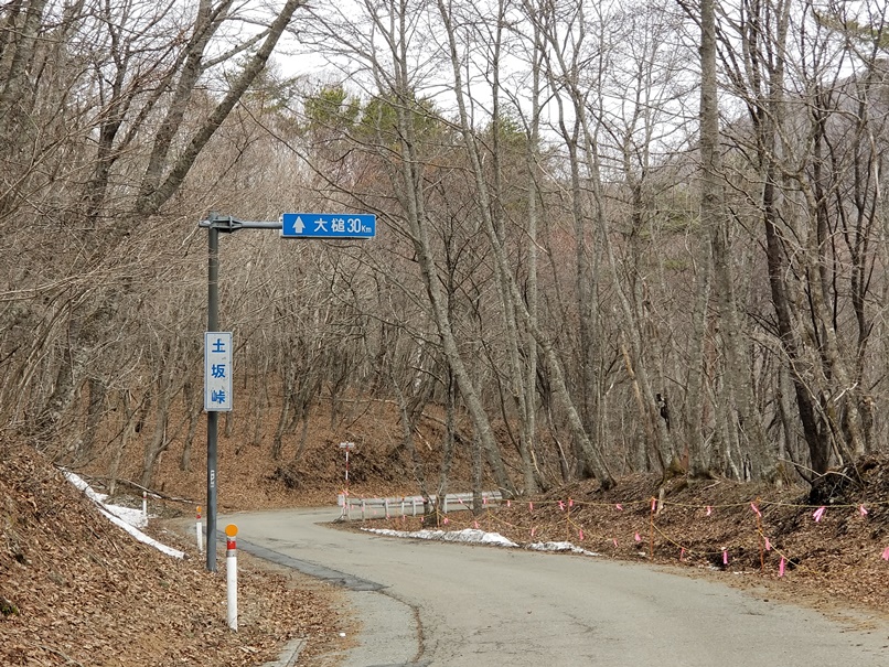土坂峠 (1)の画像
