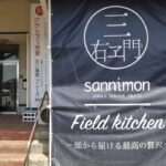 白い果実(1)の画像